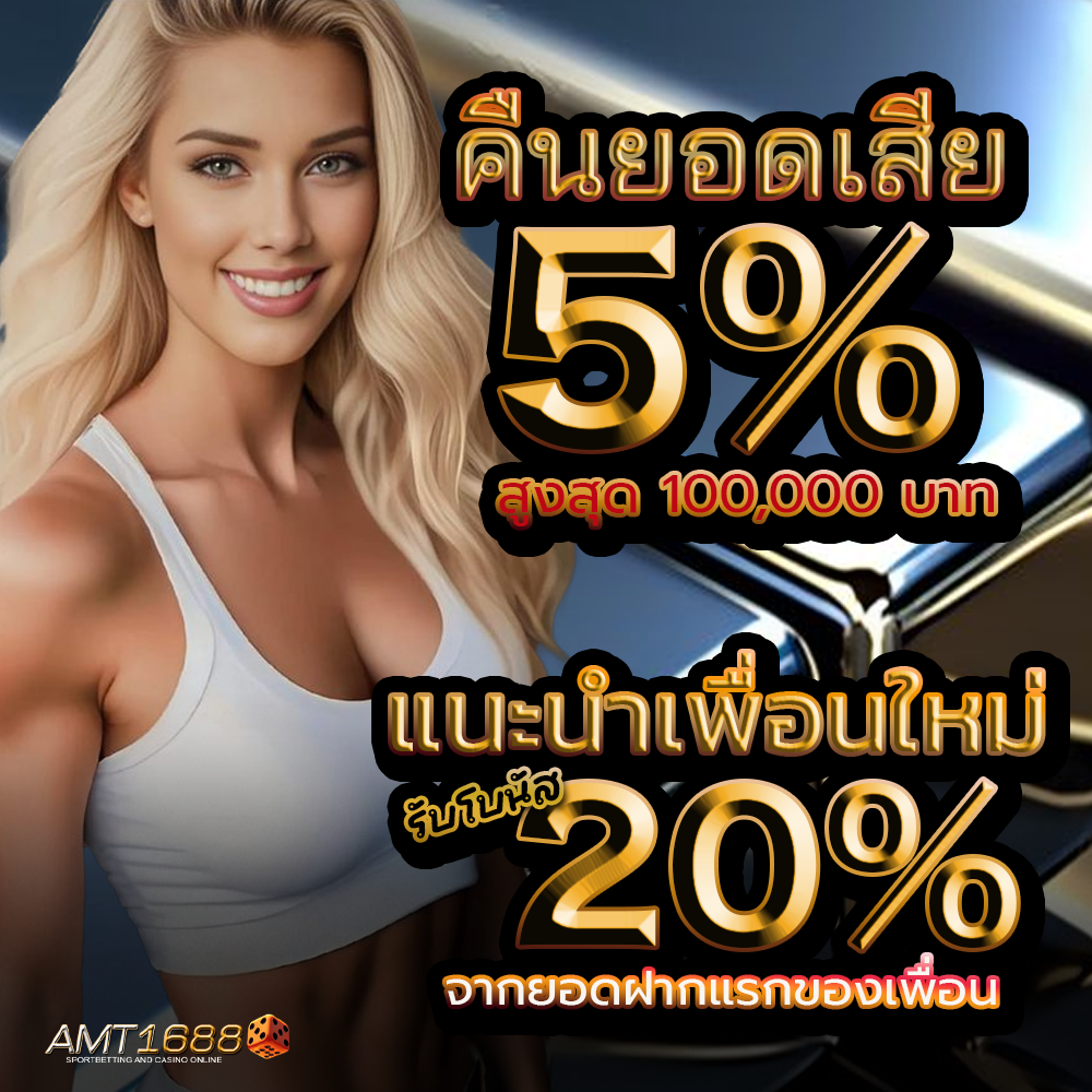 amt1688-pro02 amt1688